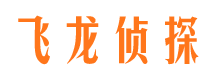 义马侦探